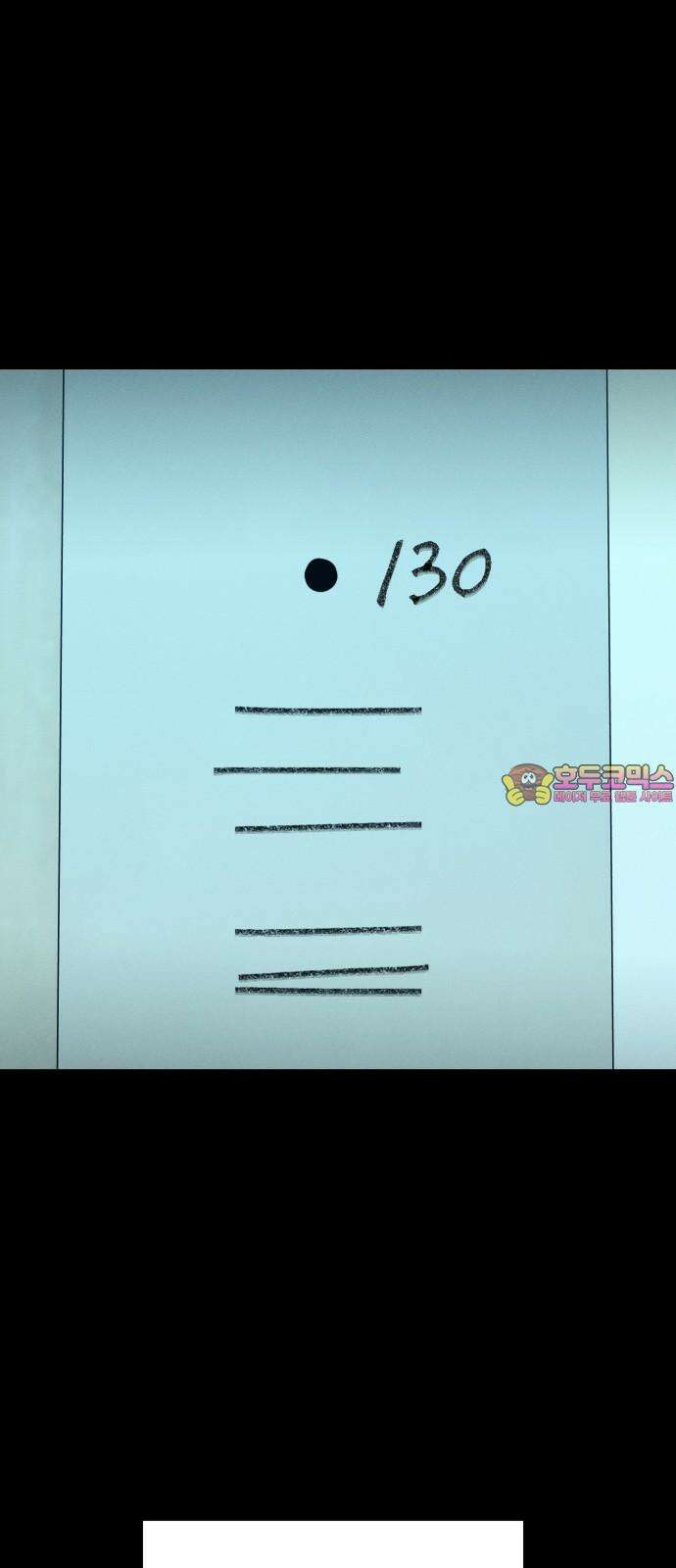 사랑하는 여름 하늘 40화 1