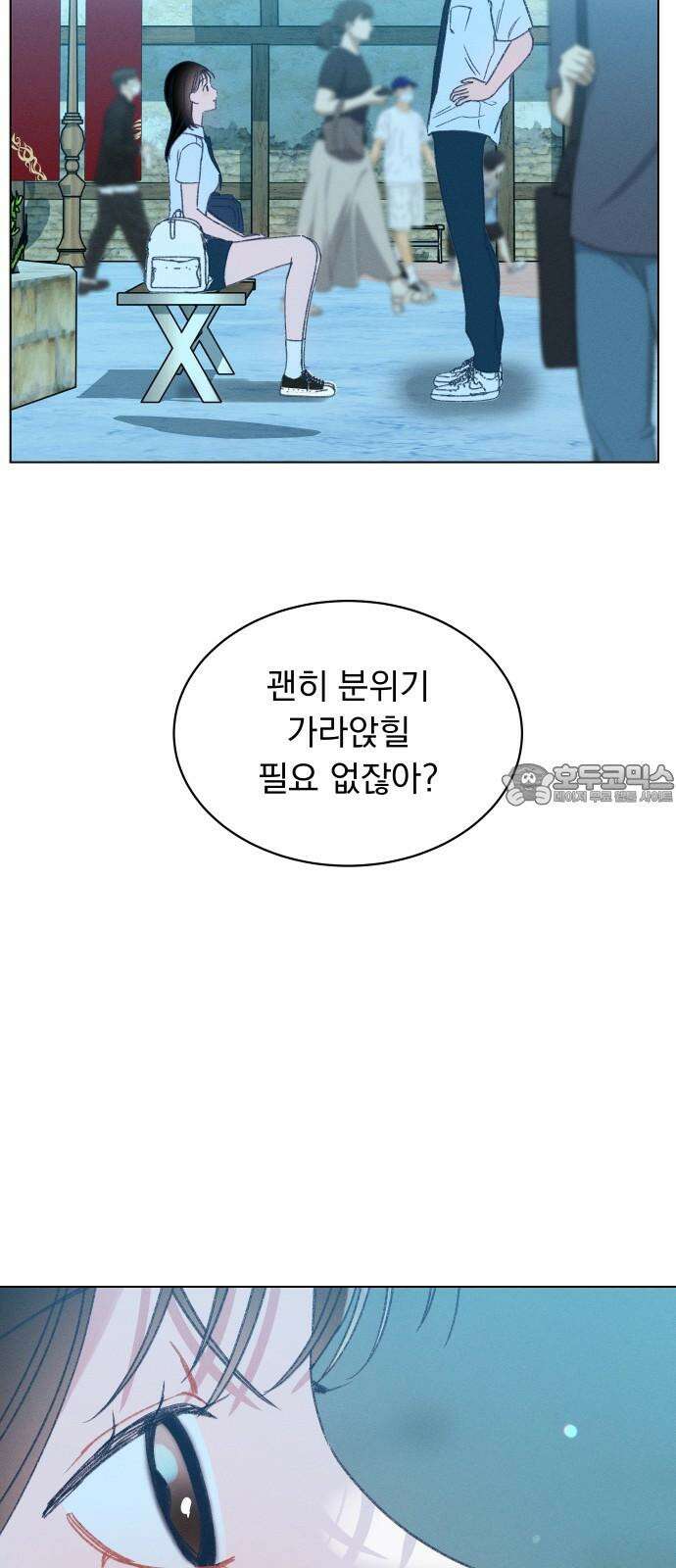 사랑하는 여름 하늘 40화 27
