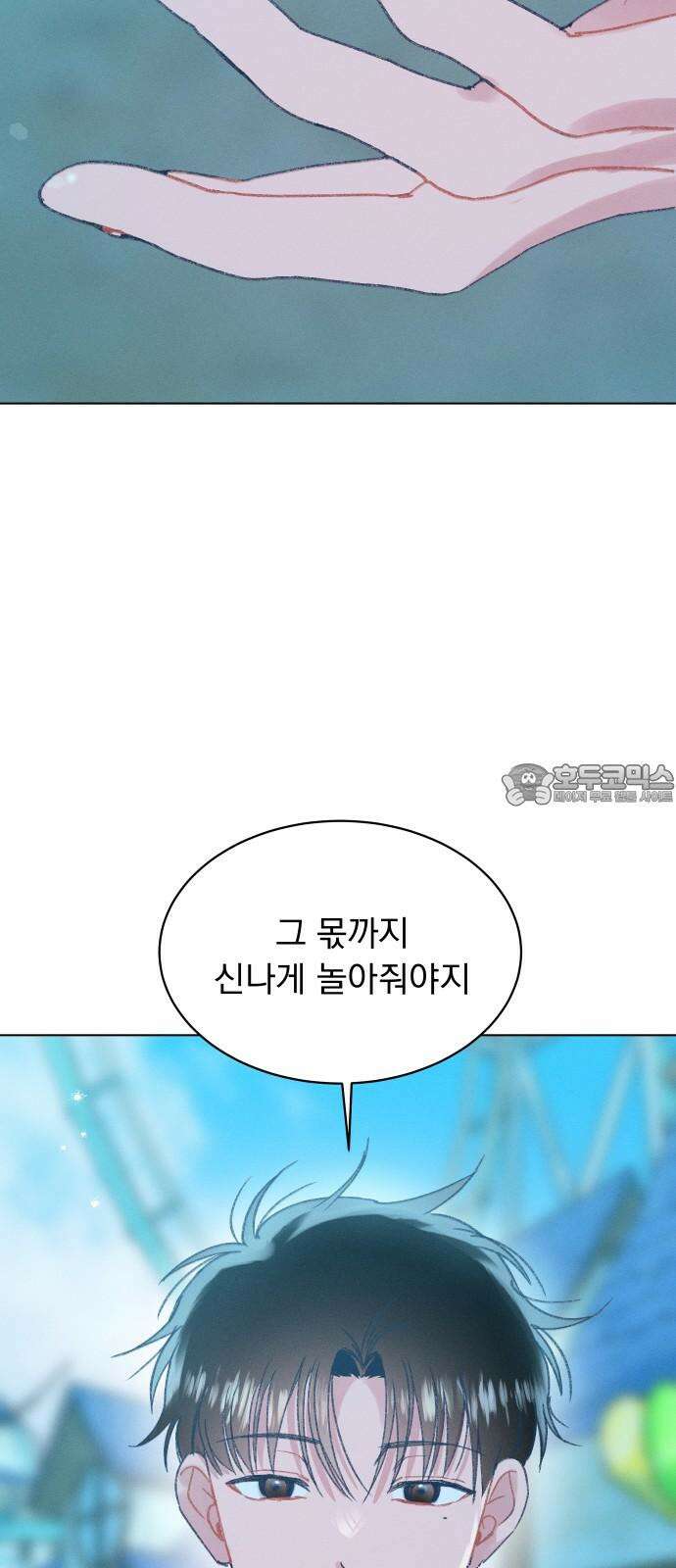 사랑하는 여름 하늘 40화 30