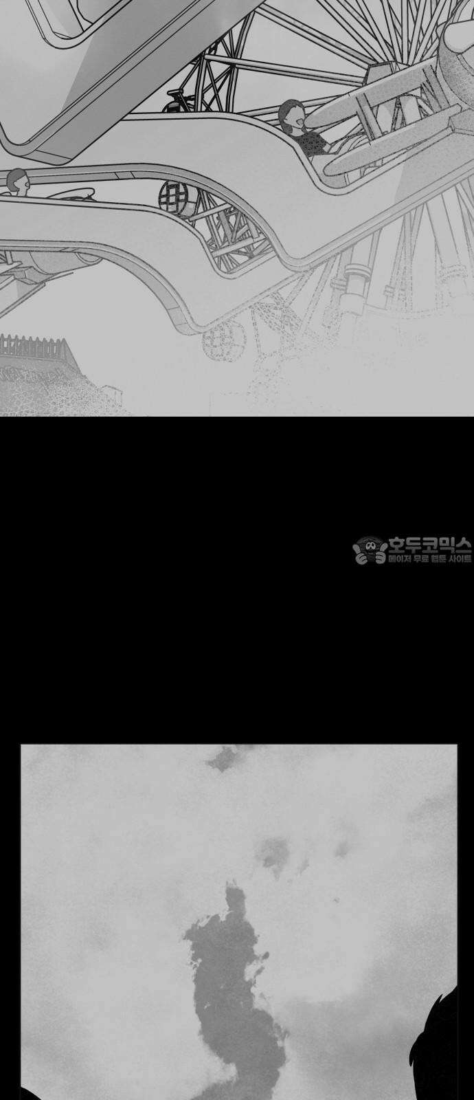 사랑하는 여름 하늘 40화 42