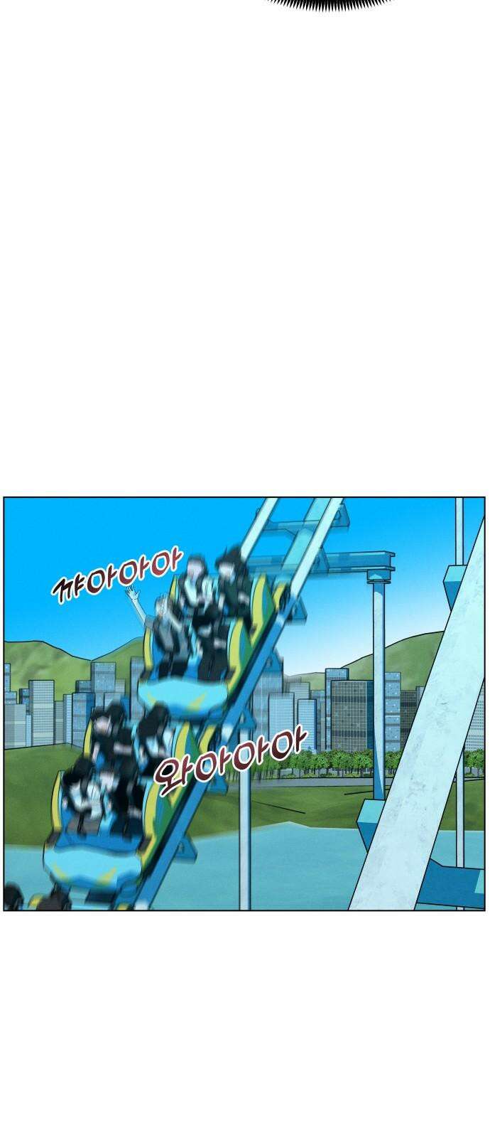 사랑하는 여름 하늘 40화 53