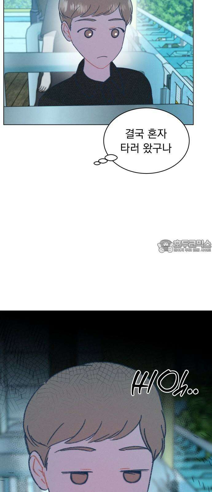 사랑하는 여름 하늘 40화 57