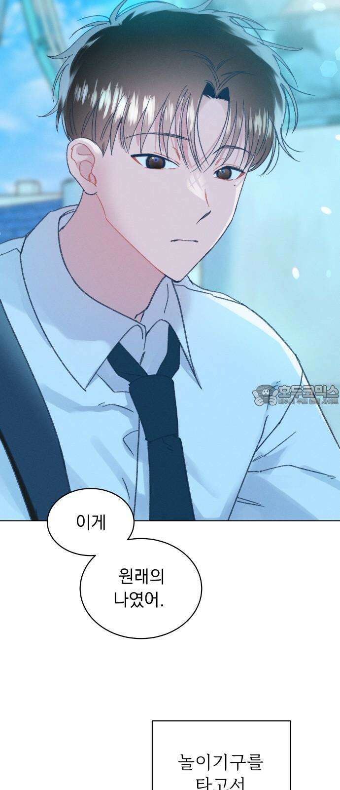사랑하는 여름 하늘 40화 69