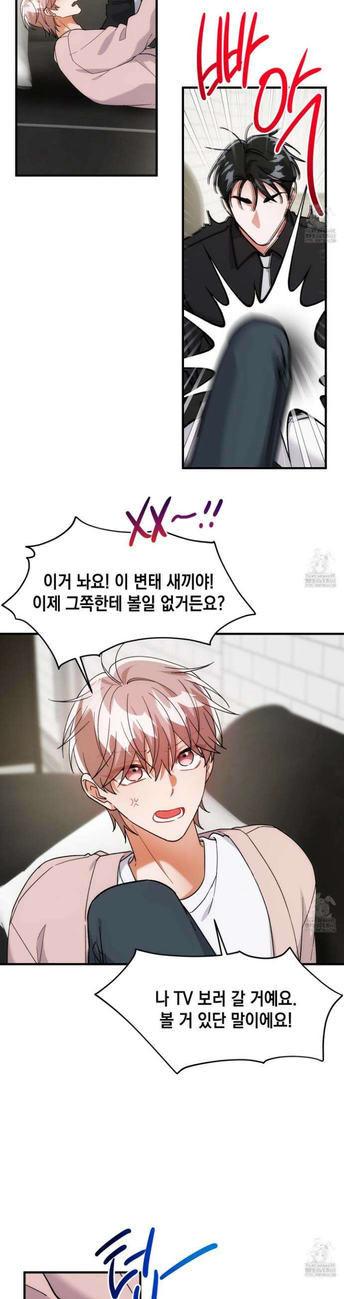 장미 저택의 도도훈 씨 51화 4