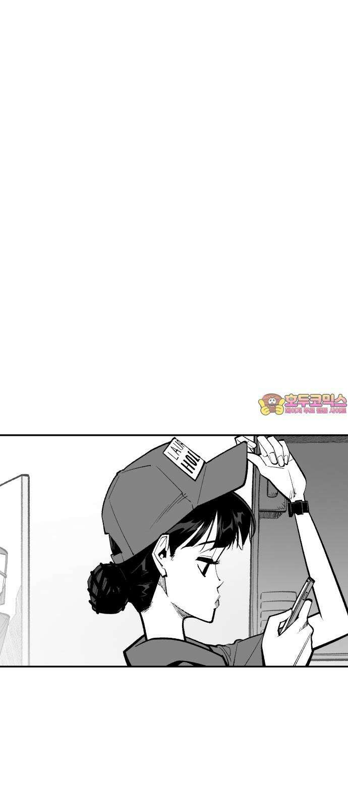 콜미로맨틱 64화 1