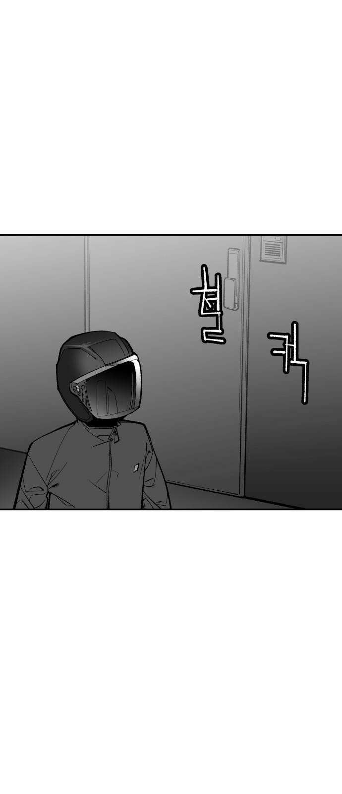 콜미로맨틱 64화 62