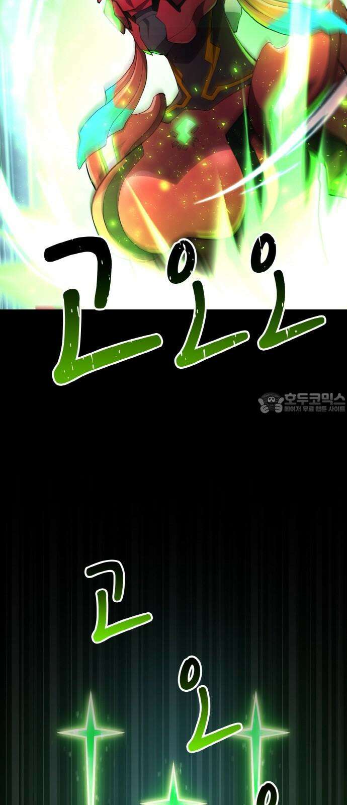 메탈릭 루쥬 51화_루쥬 레드스타 9
