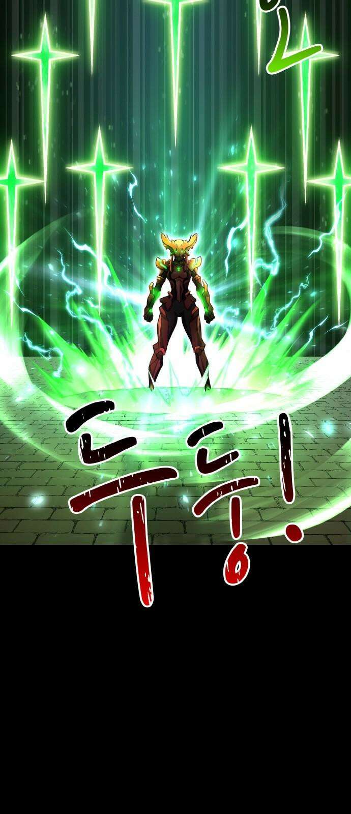 메탈릭 루쥬 51화_루쥬 레드스타 10