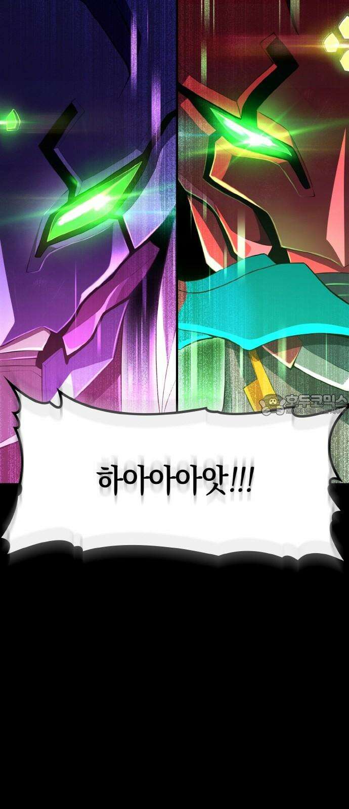 메탈릭 루쥬 51화_루쥬 레드스타 15