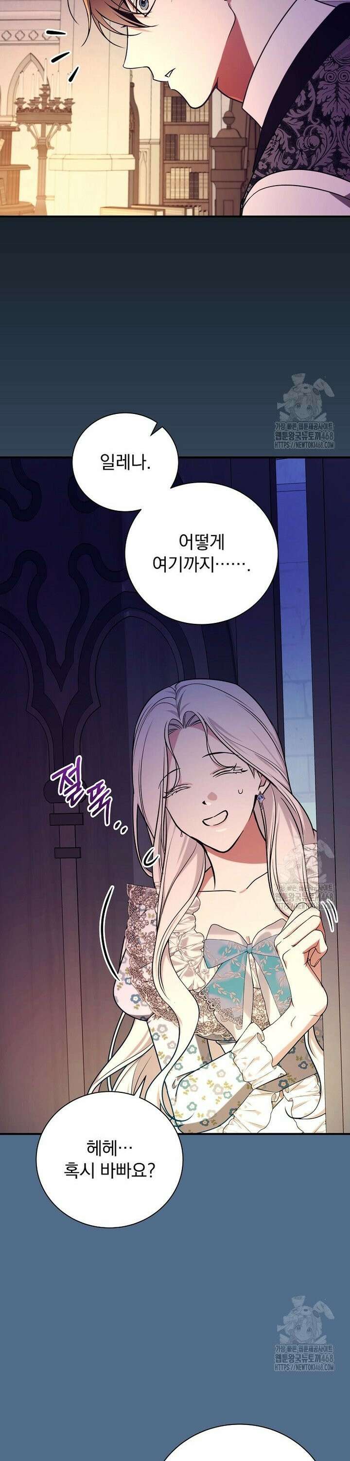 용사의 어머니가 되겠습니다 111화 7
