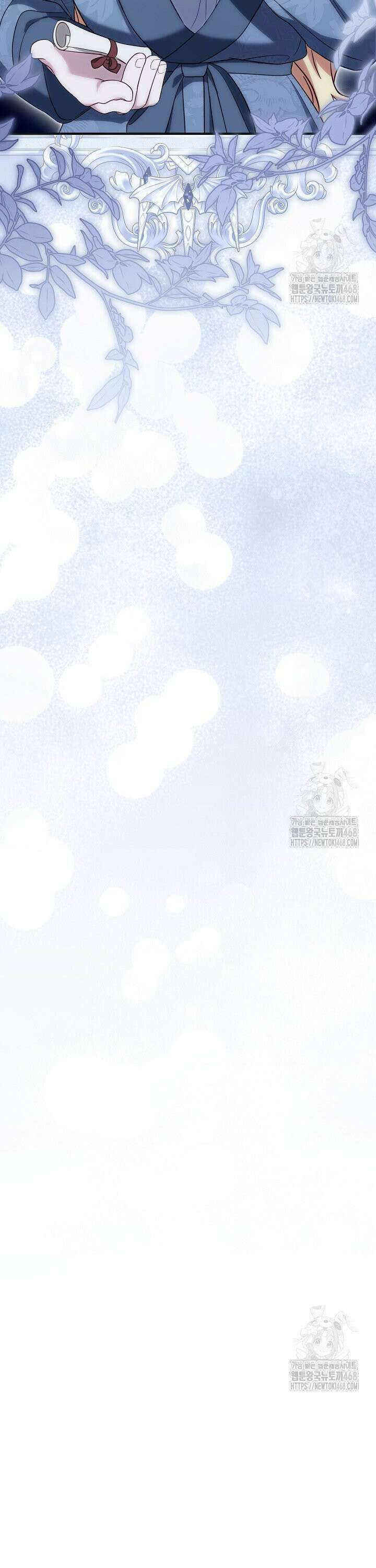 전쟁광 남편의 아이를 빼돌렸다 120화 6