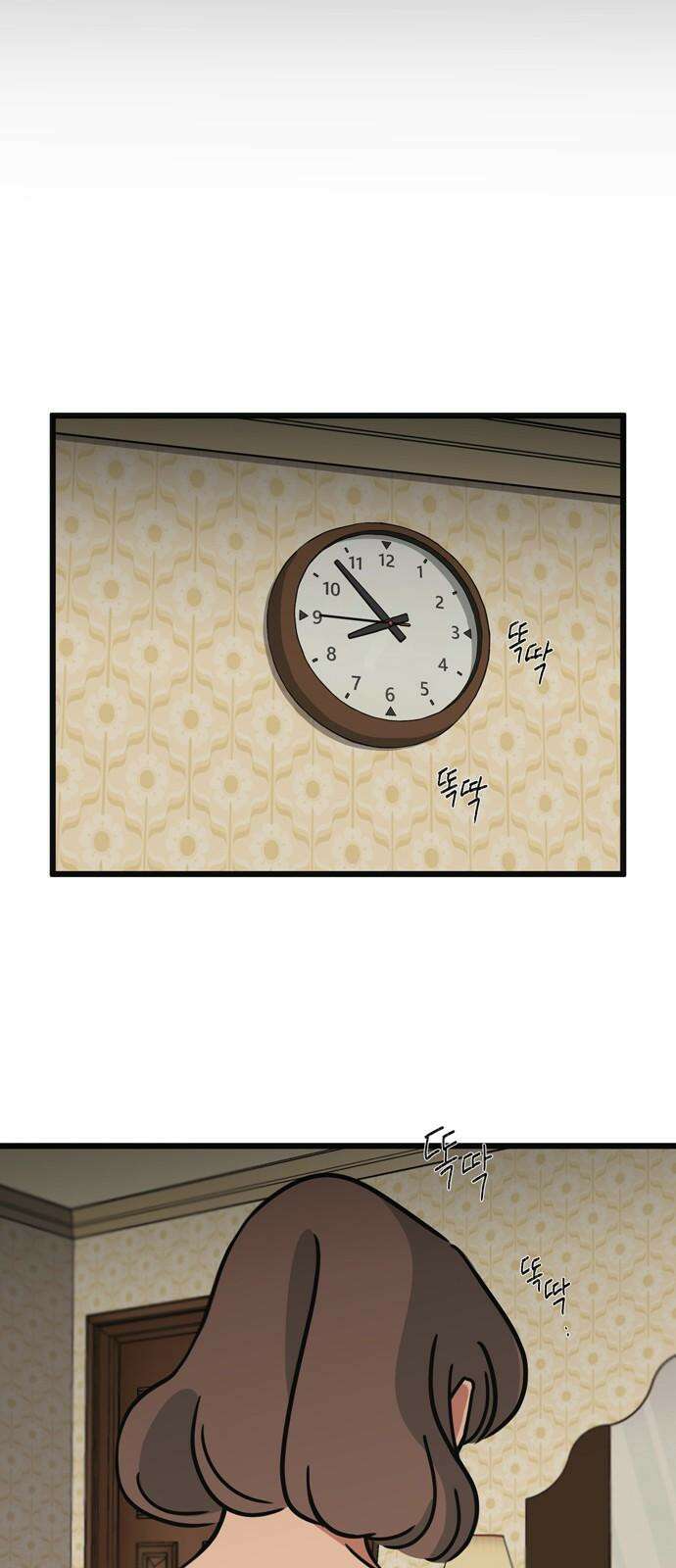 소곤소곤2 당신이 가장 좋아한 그 계절에 (2화) 5