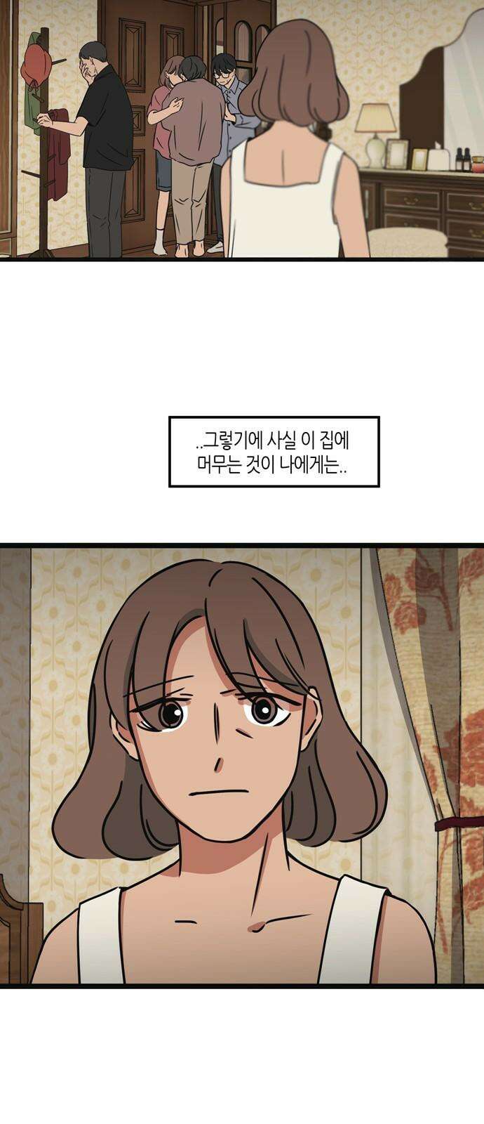 소곤소곤2 당신이 가장 좋아한 그 계절에 (2화) 8