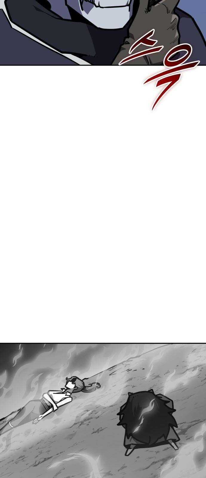 절세미남 망나니 해골 되다 35화: 죽음 4
