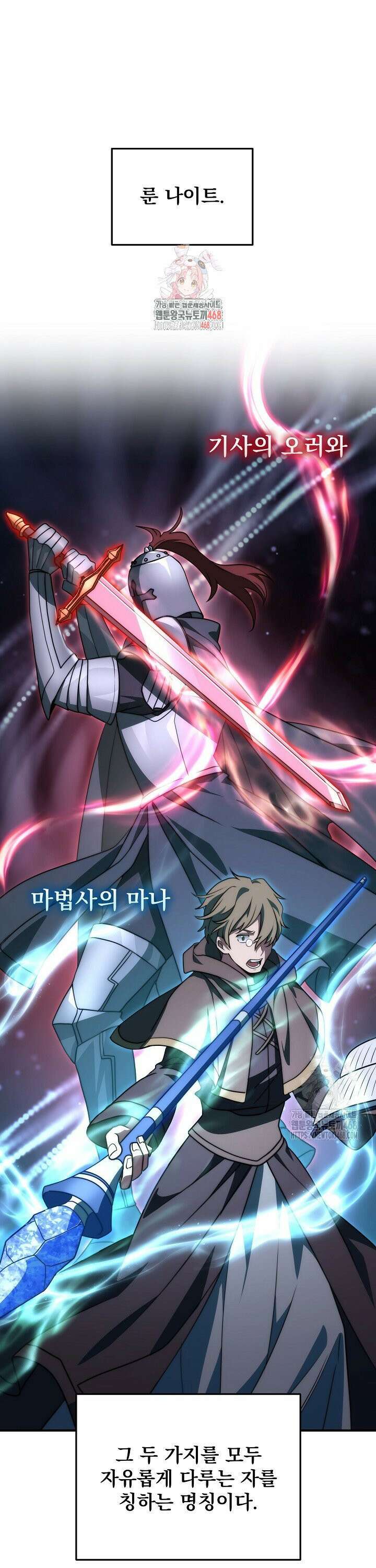 강철대제 35화 1