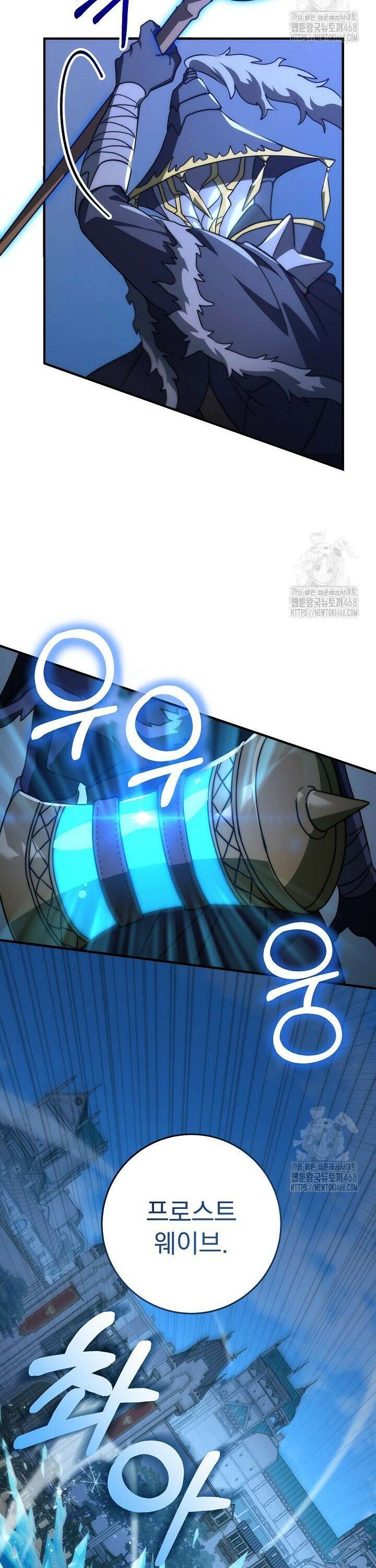 강철대제 35화 5