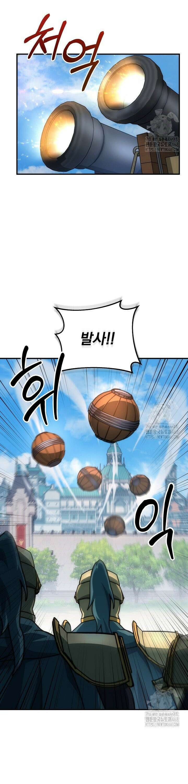 강철대제 35화 14