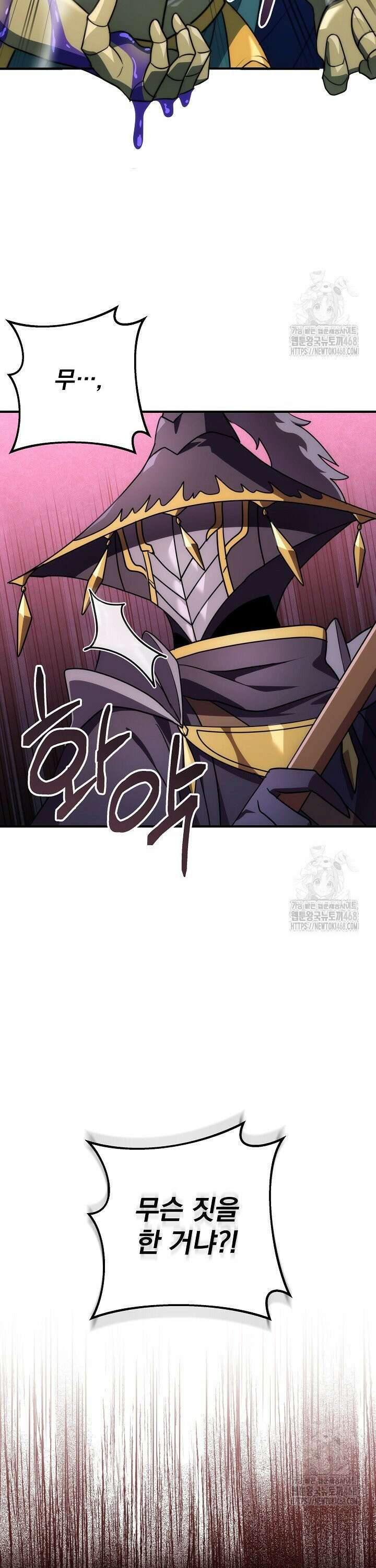 강철대제 35화 18