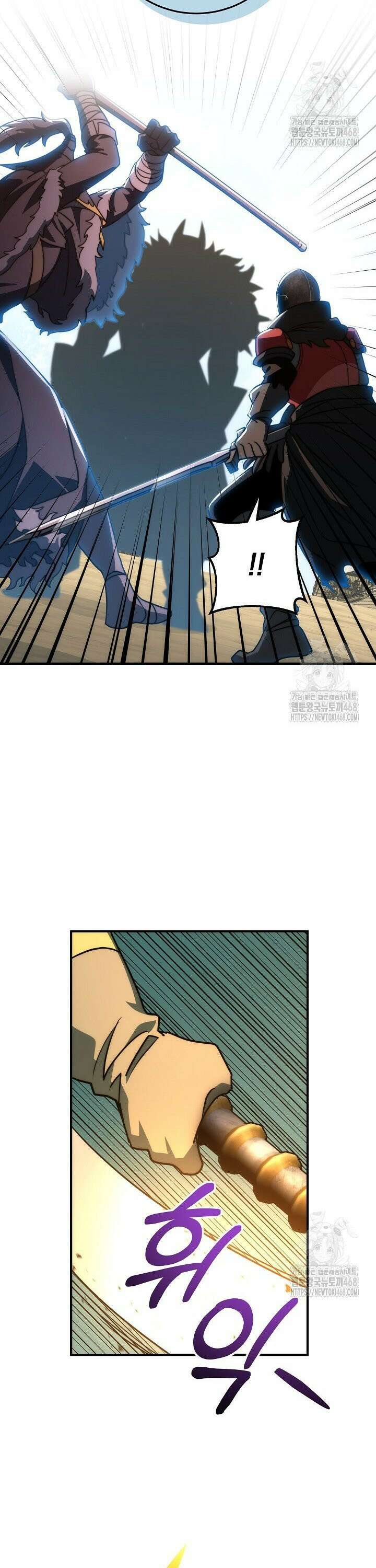 강철대제 35화 35