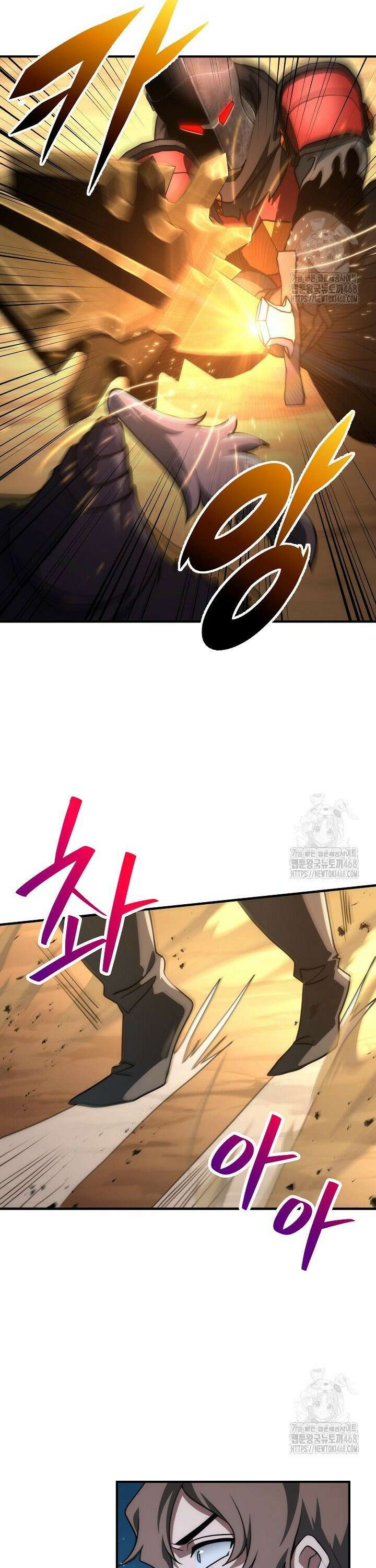 강철대제 35화 36
