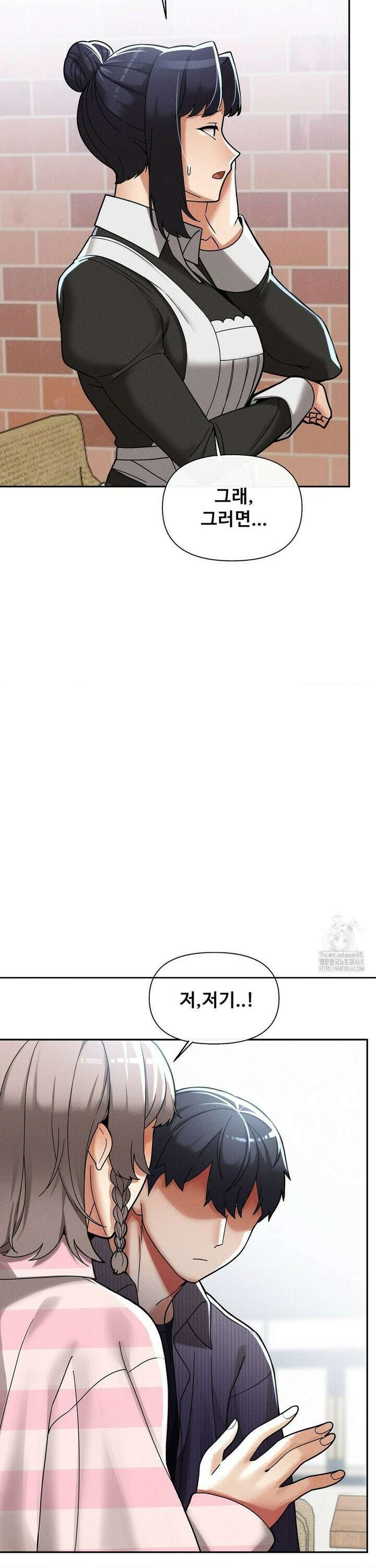 성 전문 사립명문대학교, 육구대 24화 6