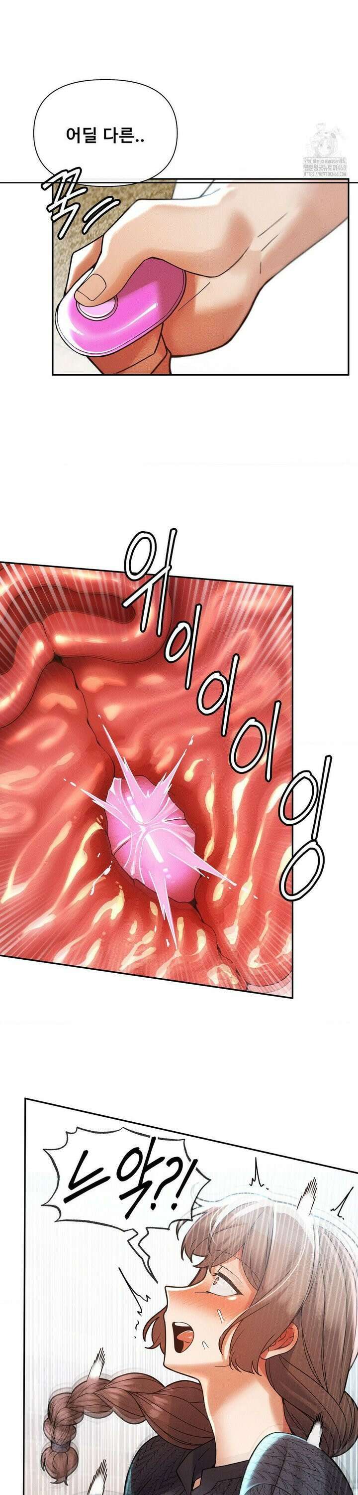 성 전문 사립명문대학교, 육구대 24화 14