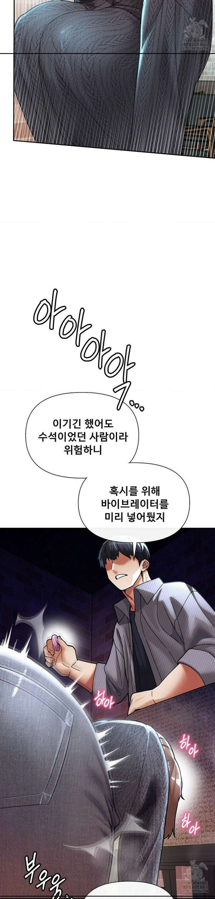 성 전문 사립명문대학교, 육구대 24화 15