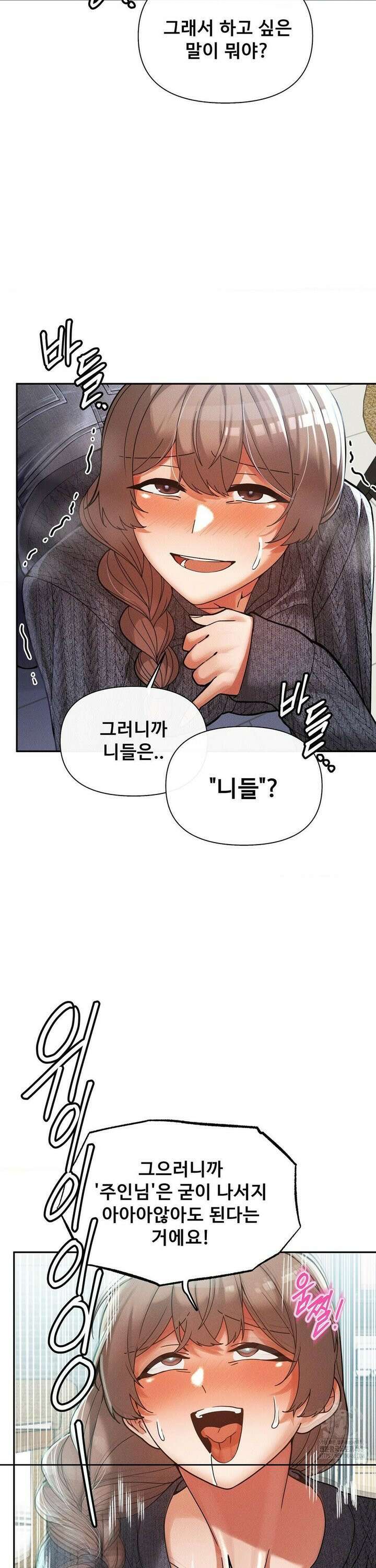 성 전문 사립명문대학교, 육구대 24화 16