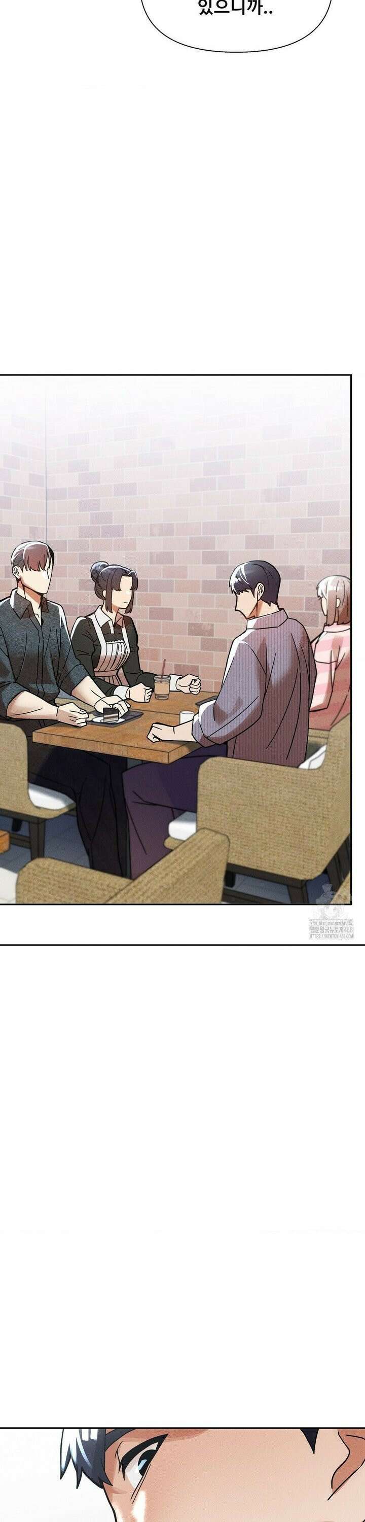 성 전문 사립명문대학교, 육구대 24화 21