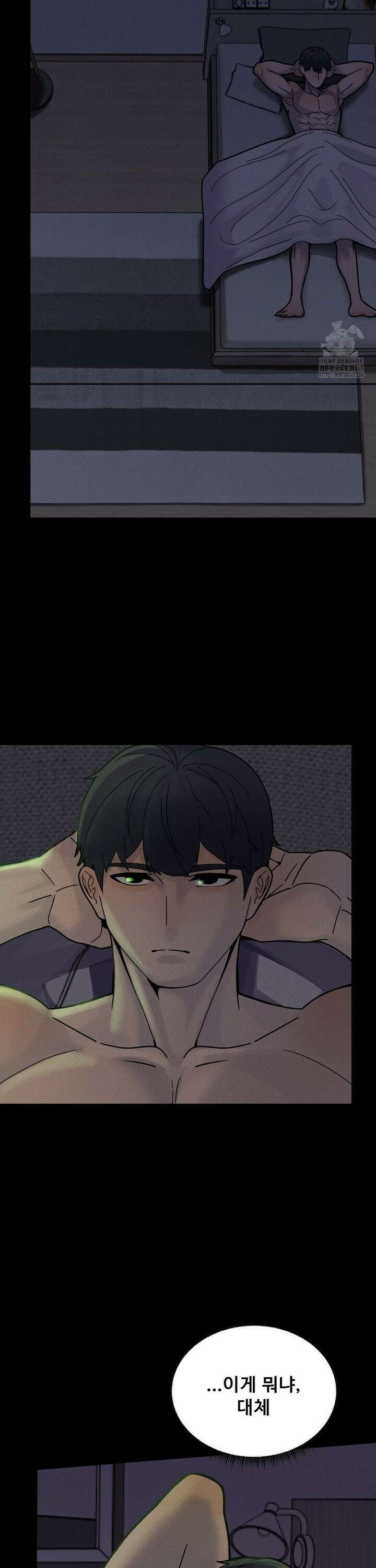 성 전문 사립명문대학교, 육구대 24화 27