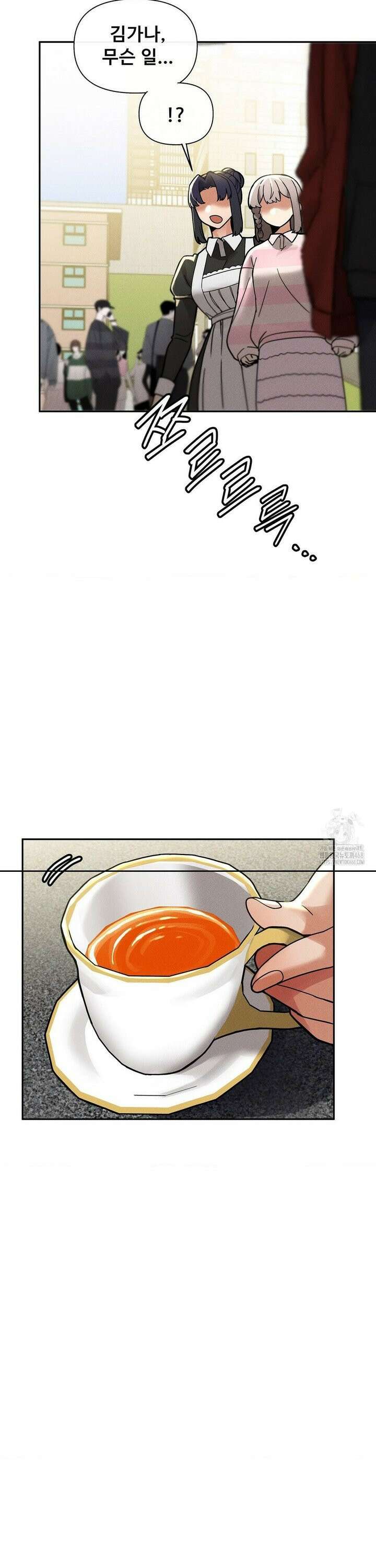 성 전문 사립명문대학교, 육구대 24화 37