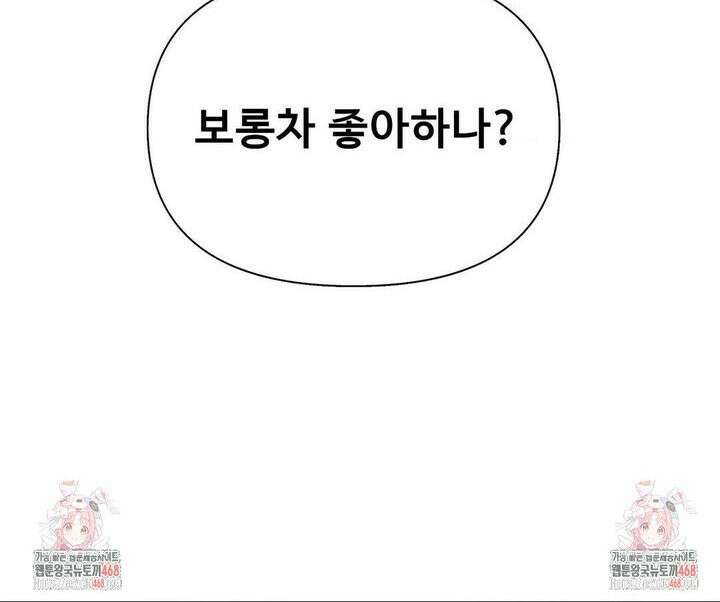 성 전문 사립명문대학교, 육구대 24화 40