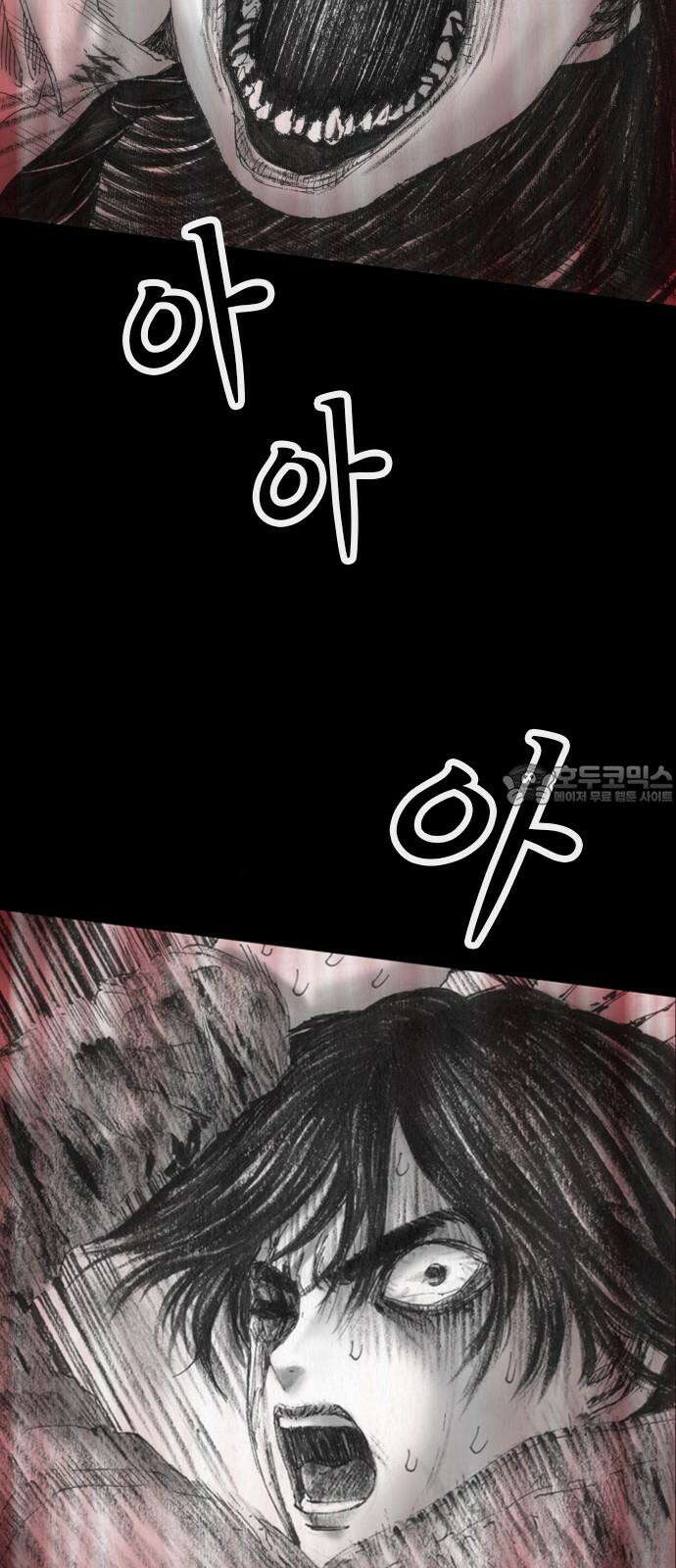 지옥철 3화 3
