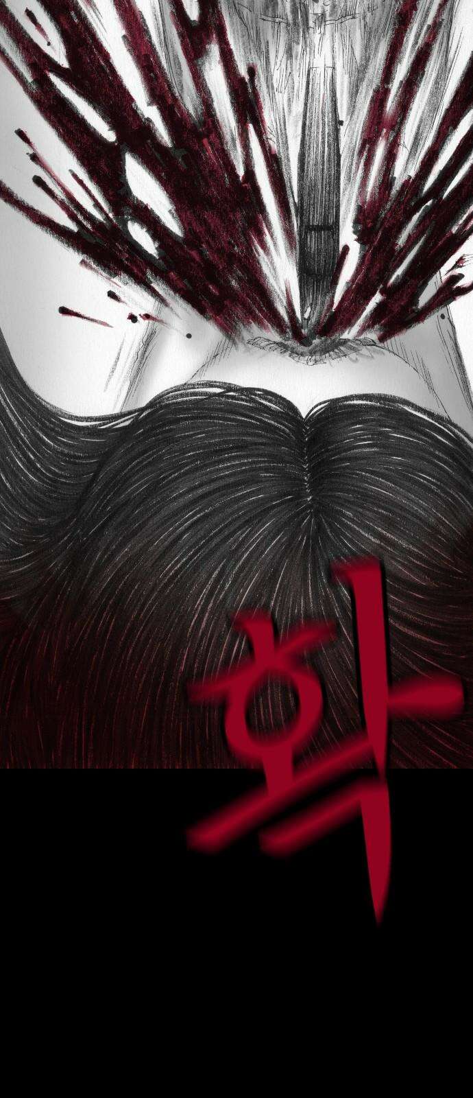 지옥철 3화 5