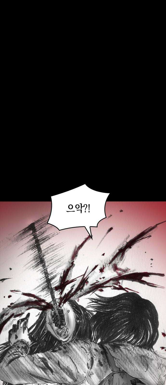 지옥철 3화 7