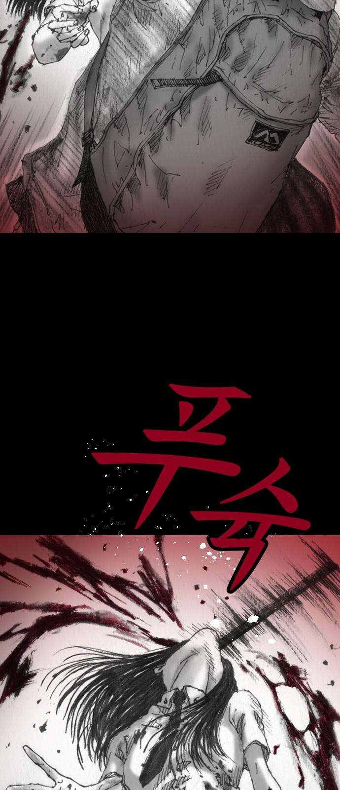 지옥철 3화 8