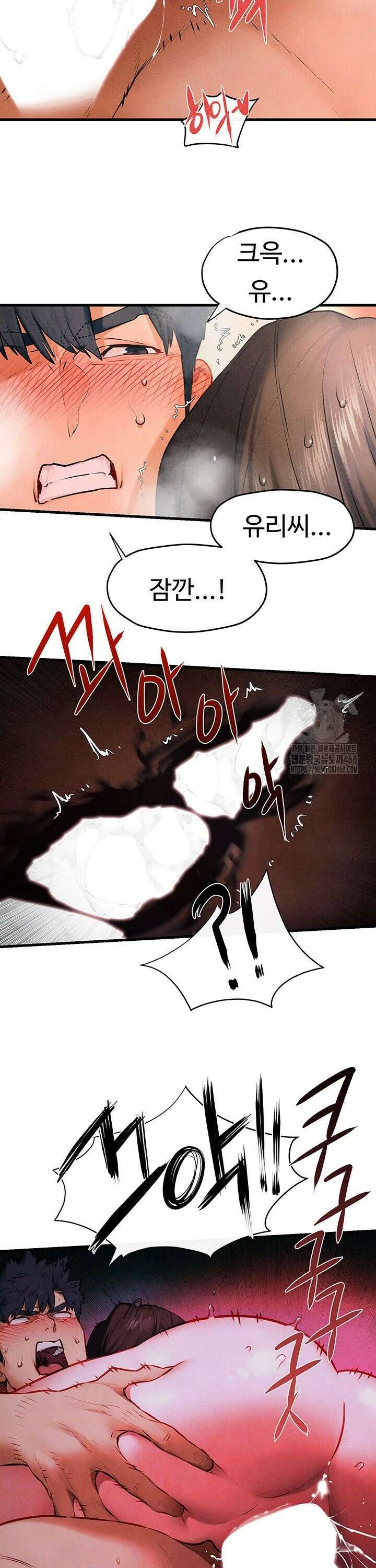 모비딕 65화 3