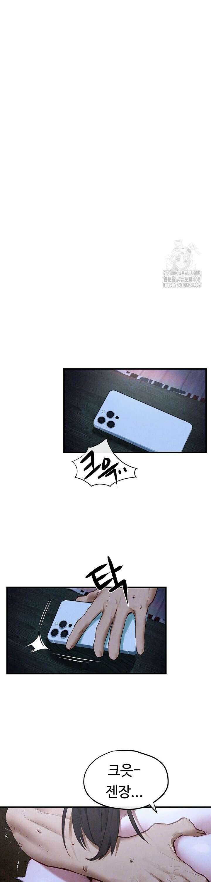 모비딕 65화 7