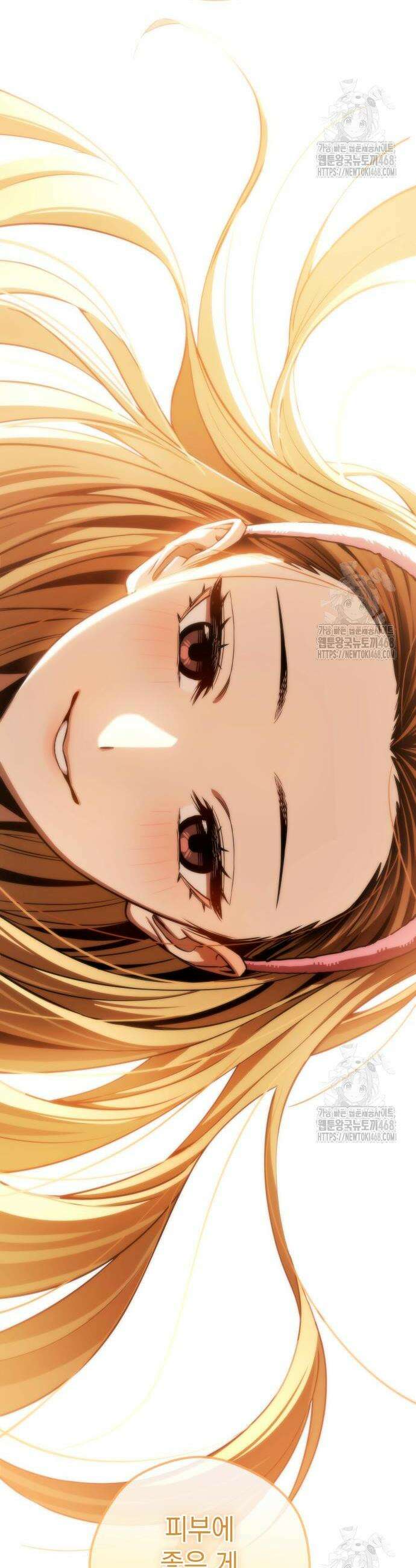 어쩌다보니 천생연분 107화 32