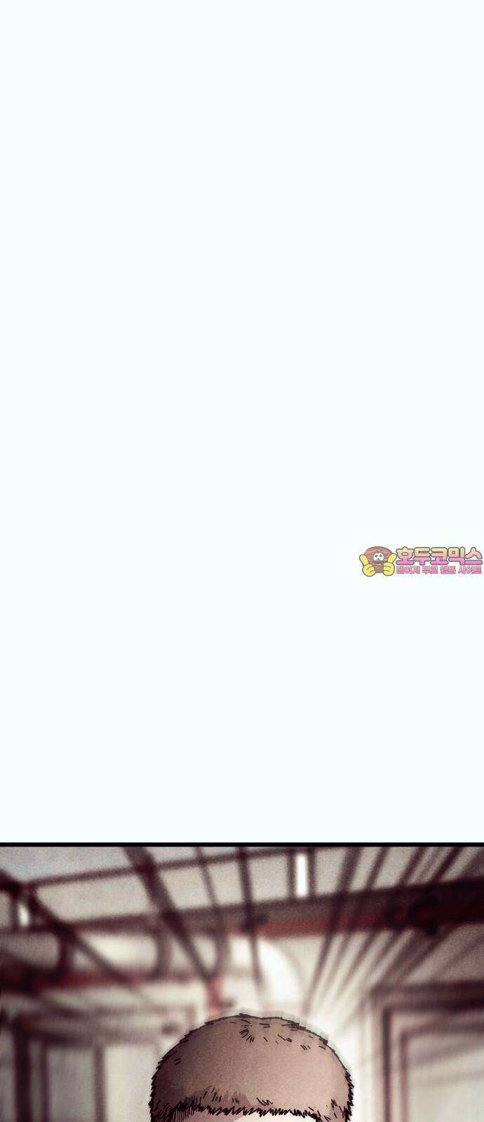205호 고은혜 50화 1