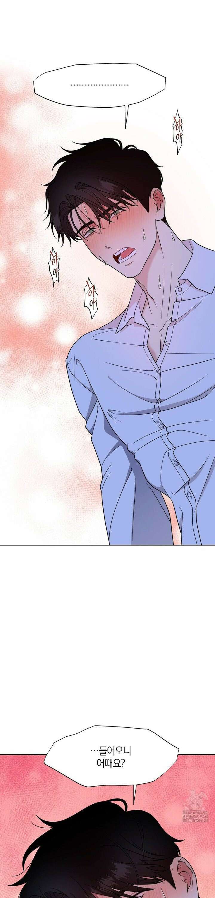 닥터 아가토 리포트 21화 2