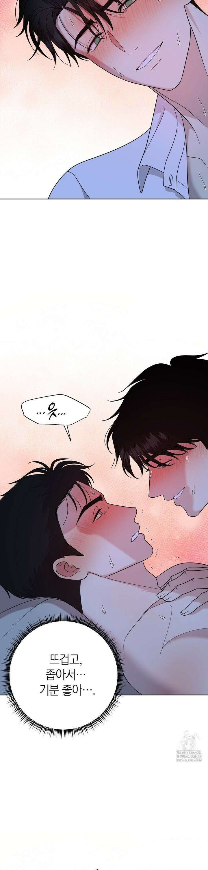 닥터 아가토 리포트 21화 3
