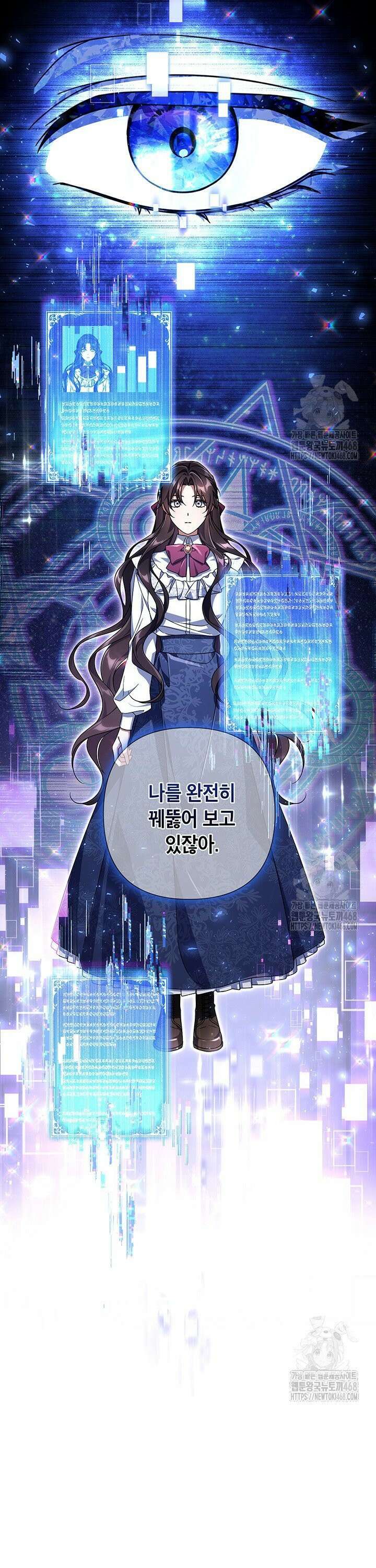 BJ악역영애 6화 31