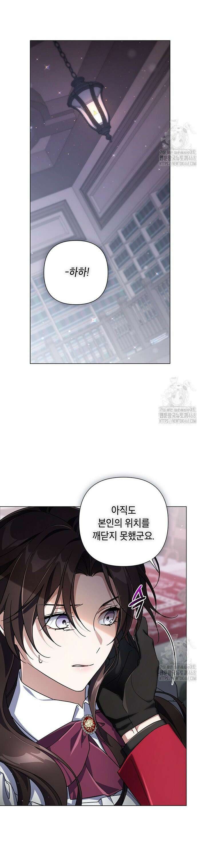 BJ악역영애 6화 32