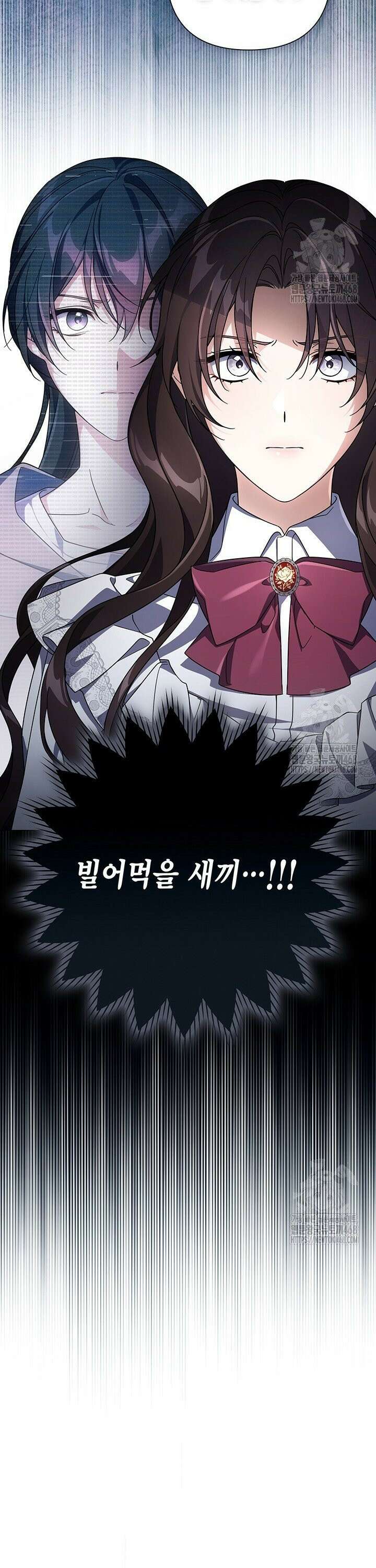 BJ악역영애 6화 35