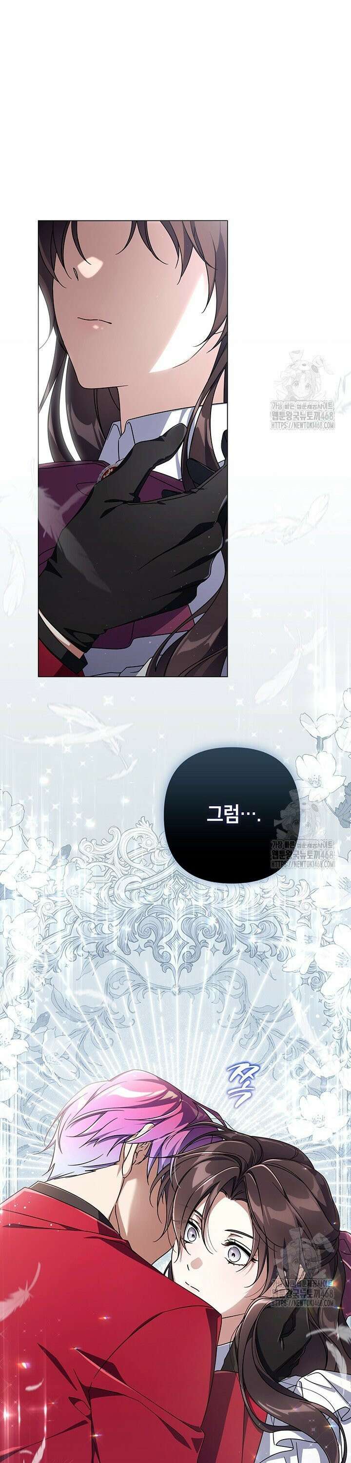 BJ악역영애 6화 40