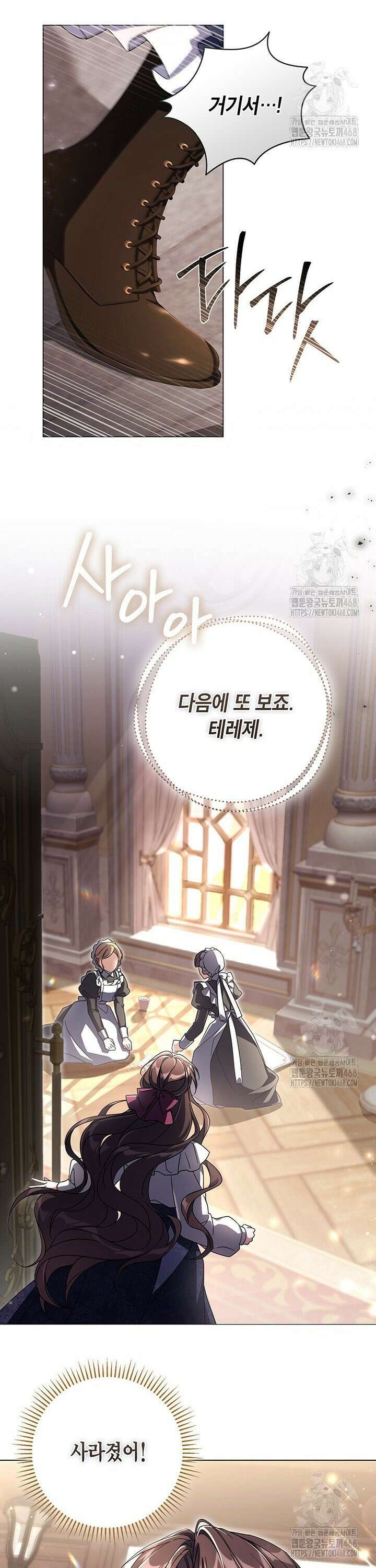 BJ악역영애 6화 42