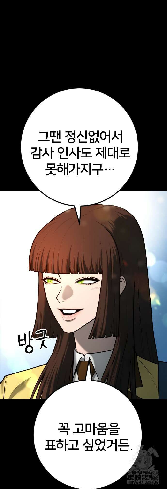 소년경찰 24화 6
