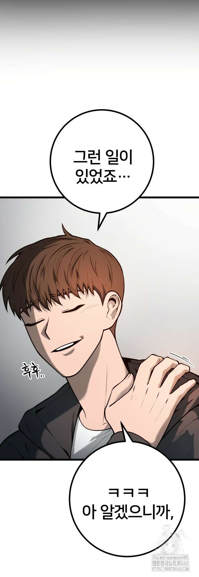 소년경찰 24화 12