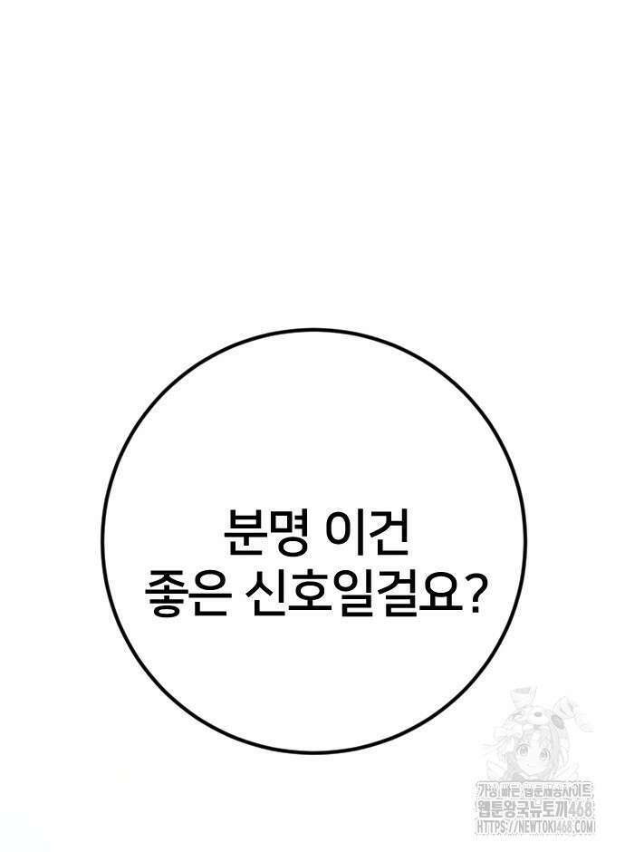 소년경찰 24화 15